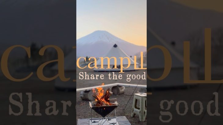 LScamp山中湖 #おすすめキャンプ場