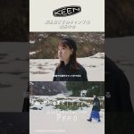 The Walk : 「新潟おすすめキャンプ場 雪原学舎」フルバージョンはこちら▶https://youtu.be/sr0O–ewuW8