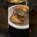 これ、めっちゃおいしいからオススメだよ！みんなのオススメキャンプ飯も教えて〜！⛺️#キャンプ飯#レシピ動画#ハンバーグ#餃子#ゆりごはん#camping