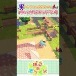 ヤミラミの宝石イベント💎おしゃれなキャンプ場づくり#ぽこあポケモン #ぽこあ #pokopia