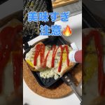 コロッケパン×マスタード×チーズ🔥🥪｜シンプル最強の神サンド🤤 #shorts #料理
