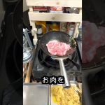 きくらげたまご炒め　屋根裏キャンプ４日目　#shorts #料理 #cooking #キャンプ飯 #中華 #chinesefood #飯テロ #肉 #炒める #簡単レシピ
