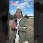 豪快な肉料理 和製ポルケッタ