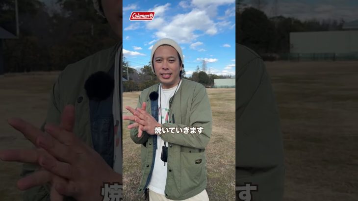 豪快な肉料理 和製ポルケッタ