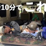 【夫婦キャンプ】鹿児島霧島温泉：旅の湯キャンプ場 エブリイワゴンで車中泊キャンプ！温泉と蒸し料理堪能【おすすめキャンプ場】