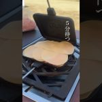 簡単キャンプ飯を紹介しているはるです🐿️🍷フォローしてレシピをチェックしてね！#キャンプ #簡単レシピ #料理 #キャンプ飯 #レシピ