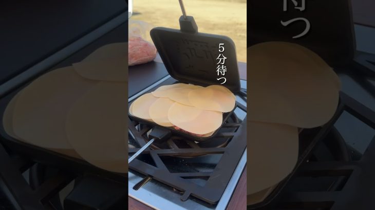 簡単キャンプ飯を紹介しているはるです🐿️🍷フォローしてレシピをチェックしてね！#キャンプ #簡単レシピ #料理 #キャンプ飯 #レシピ