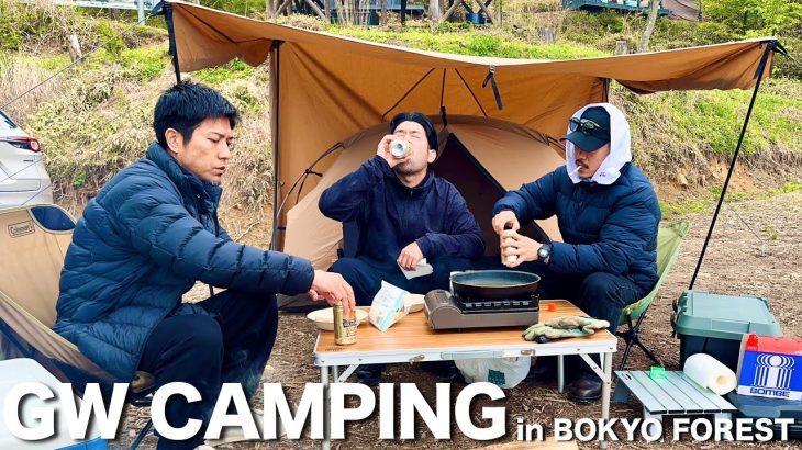 絶景のキャンプ場を満喫するアラフォー男3人【Camping / VLOG】