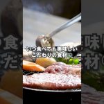 京都バーベキューなら京都るり渓温泉がおすすめ｜手ぶらでOK！ #京都 #バーベキュー #おすすめ #shorts