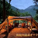 【超穴場】川遊びのできる💦木陰サイトの多いキャンプ場🏕️　板取川温泉オートキャンプ場　#キャンプ #岐阜県 #川遊び #echannel