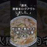 ​「週末、現実をログアウトしました。」#ソロキャンプ#fishing #うどん #飯テロ