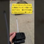 テントでキャンプしてる人に素敵なプレゼント(海ヘビ)あげてみた　 #おすすめ #おすすめにのりたい #ドッキリ #itlatoday #itlatodayworldnews