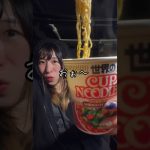 【中毒性バグる】深夜の車中泊で食べる「麻辣湯カップヌードル」が至高すぎた…🍜🔥【お湯ちゃん】#shorts  #麻辣担