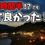関西の絶景で愛犬と楽しむ車中泊キャンプ！【ハイエース車中泊】【カーサイドテント】【滋賀県キャンプ場】