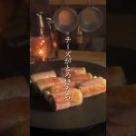簡単キャンプ飯を紹介しているはるです🐿️🍷フォローしてレシピをチェックしてね！#キャンプ #キャンプ飯 #簡単レシピ #料理 #チーズ