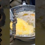 とんかつ作りリベンジした結果が最高すぎた！ #料理 #キャンプ飯 #飯テロ