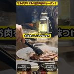 マルチグリドルで作る牛肉チャーハン！#家キャンプ #沖縄 #キャンプギア紹介