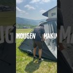 【滋賀牧野】圧倒的おすすめキャンプ場