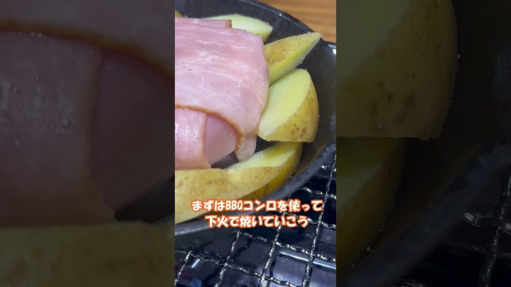 【あぶり師】最高のキャンプ飯！カマンベールチーズ炙りベーコン包み　#あぶり師 #あぶり師研究部 #オリジナルレシピ #ライテック
