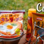 おにぎりで作るチャーハンとチキンラーメン
